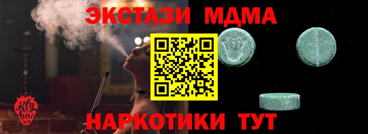 Балашов  ЭКСТАЗИ круглые  ЭКСТАЗИ 300 mg  Вход с VPN 