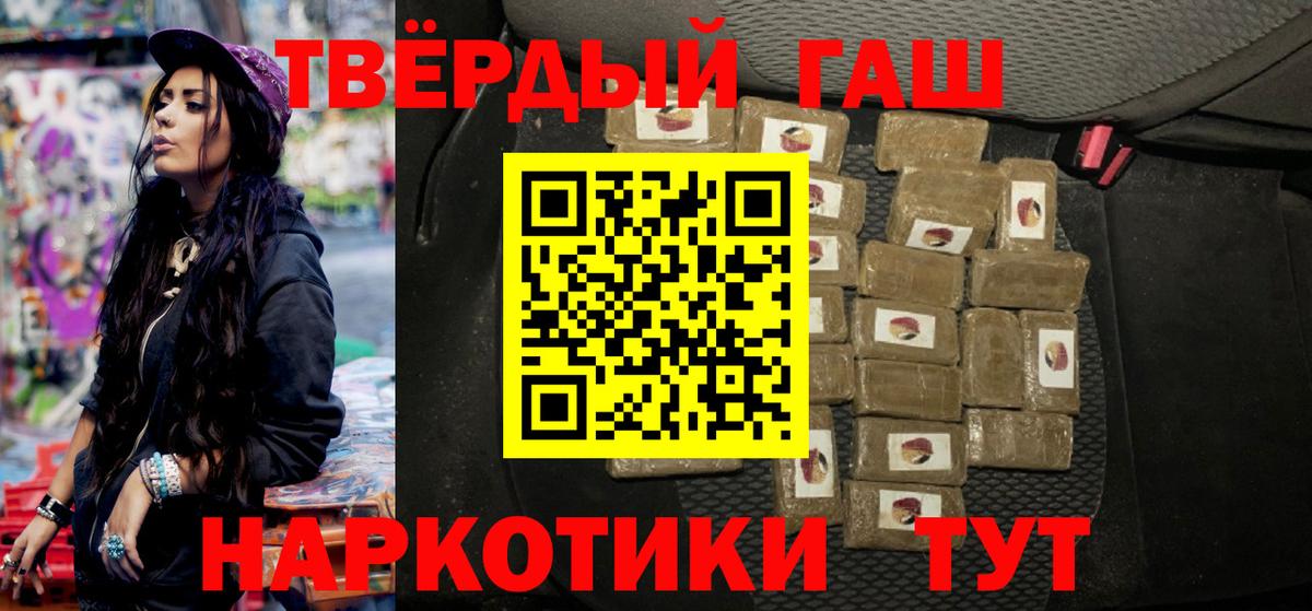 Балашов  ГАШИШ гарик  Вход с VPN 
