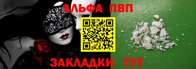 кокаин колумбия Комсомольск-на-Амуре