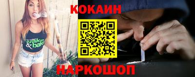 гашишное масло Конаково