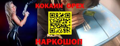гашишное масло Конаково