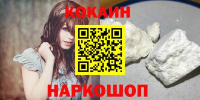 кокаин колумбия Комсомольск-на-Амуре
