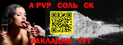 гашишное масло Конаково