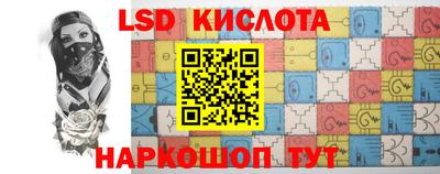 кокаин колумбия Комсомольск-на-Амуре