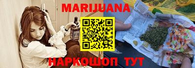 гашишное масло Конаково