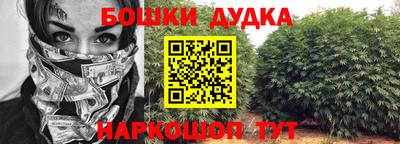кокаин колумбия Комсомольск-на-Амуре
