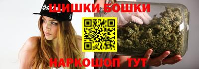 гашишное масло Конаково
