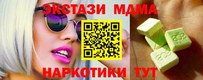 гашишное масло Конаково