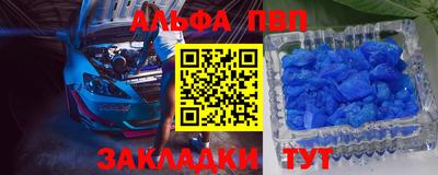 гашишное масло Конаково