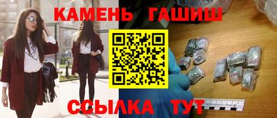 гашишное масло Конаково