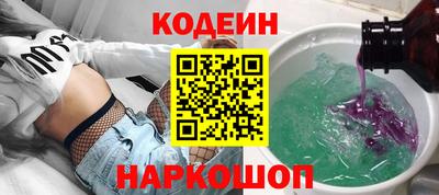 гашишное масло Конаково