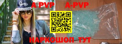 альфа пвп VHQ Первоуральск