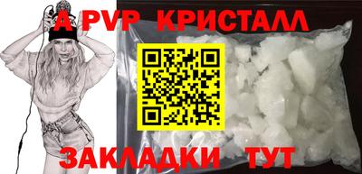 гашишное масло Конаково