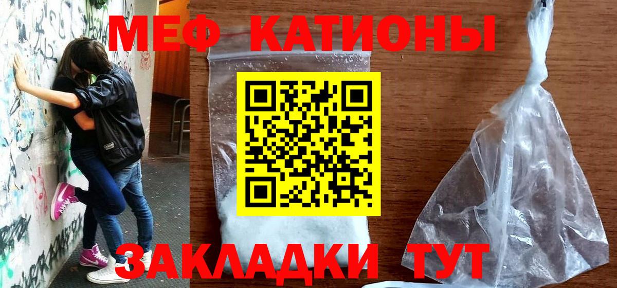 цены   Меф кристаллы  Вход с VPN  Мефедрон  Меф мука  Балашов 