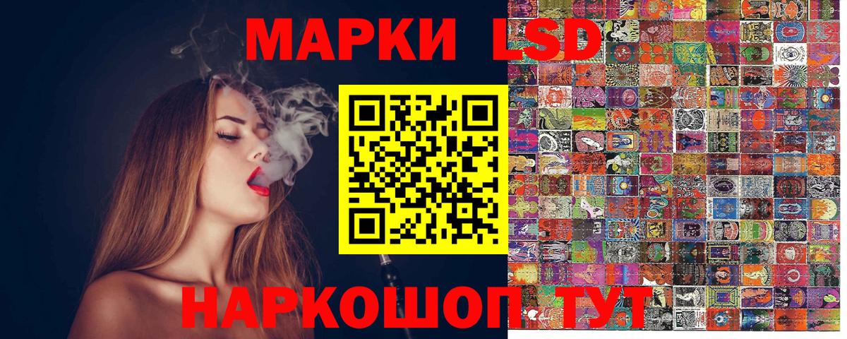 Марки N-bome  Вход с VPN  Балашов  Марки 25I-NBOMe 1,8мг 